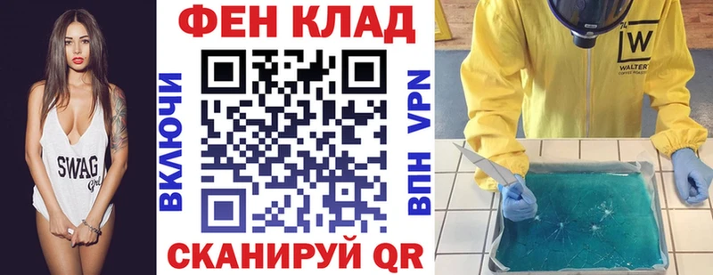 MEGA зеркало  Чехов  АМФ 98% 