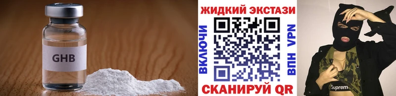 БУТИРАТ бутик  цена   Чехов 