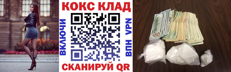 КОКАИН Боливия купить наркоту Чехов