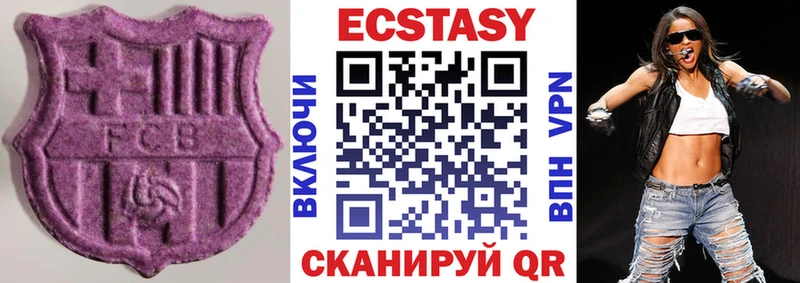 Ecstasy таблы  KRAKEN ссылка  Чехов 