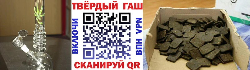 Гашиш 40% ТГК Чехов