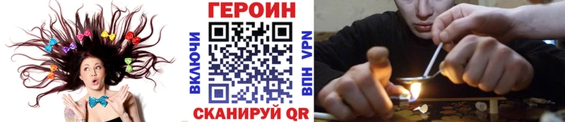 MEGA ССЫЛКА Чехов ГЕРОИН Heroin