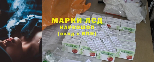 прущая мука Осинники