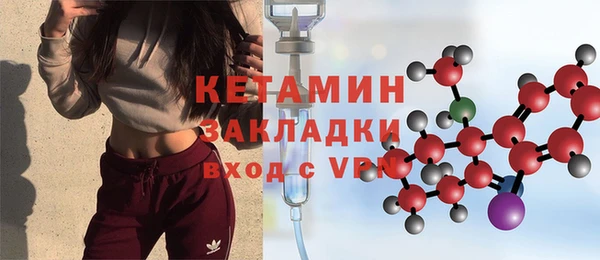 прущая мука Осинники