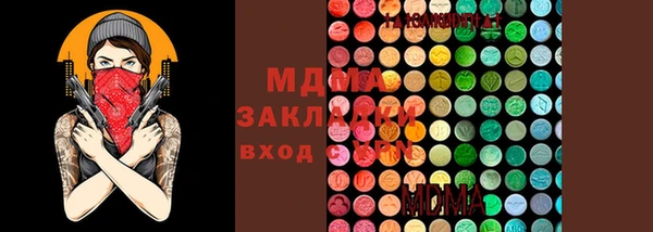 прущая мука Осинники
