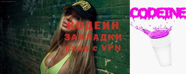 сатива Осташков