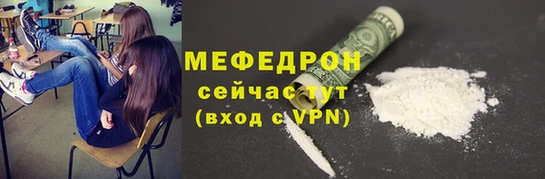 сатива Осташков