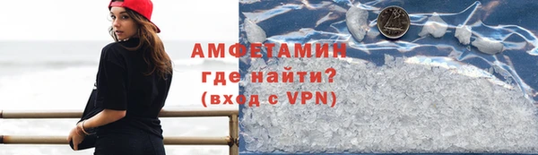 сатива Осташков