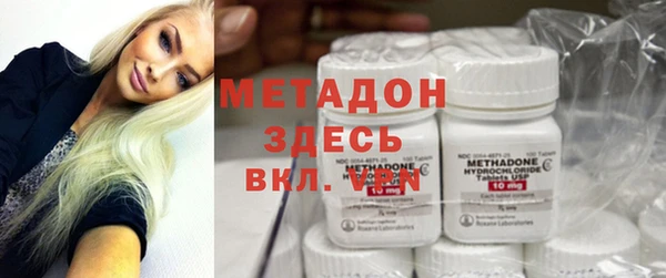 прущая мука Осинники