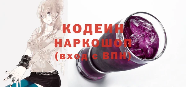 сатива Осташков
