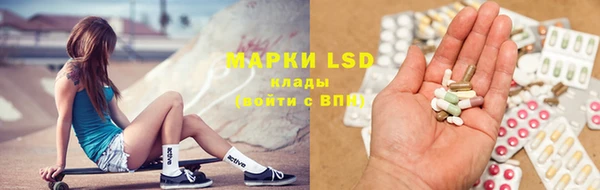 прущая мука Осинники