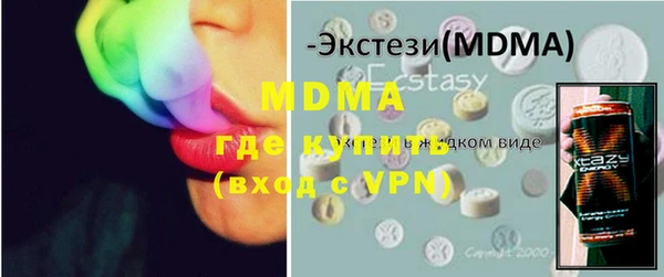 сатива Осташков