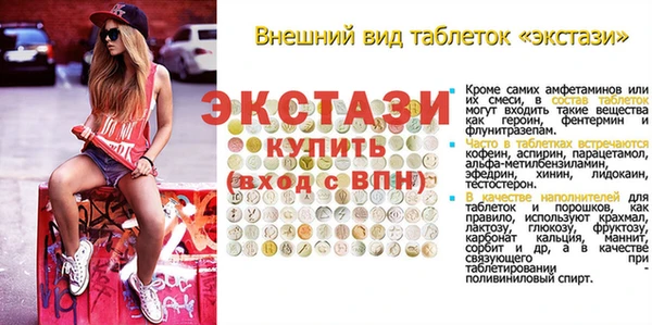 прущая мука Осинники