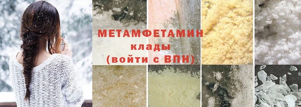 амф Остров