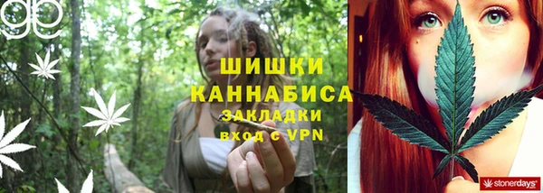 прущая мука Осинники