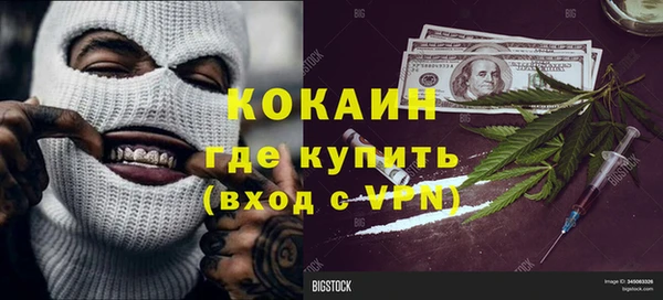 прущая мука Осинники