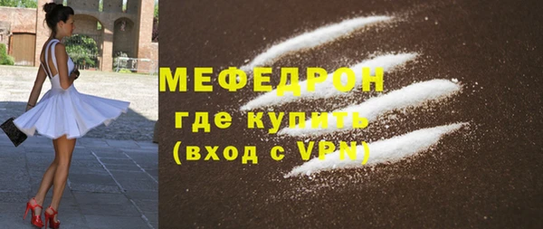 MDMA Нязепетровск