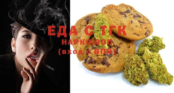 прущая мука Осинники