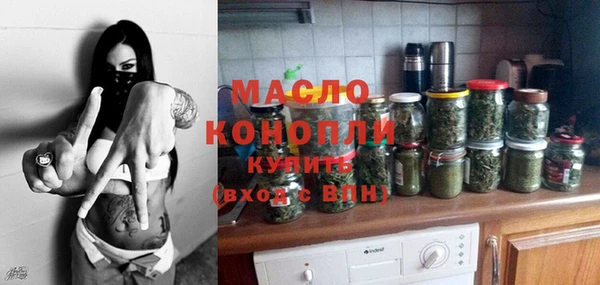 прущая мука Осинники