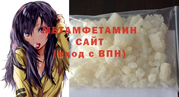 сатива Осташков