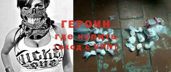 сатива Осташков