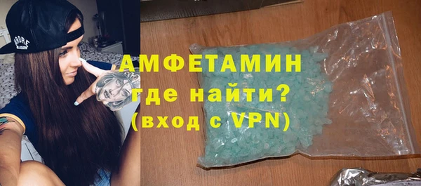 прущая мука Осинники