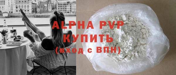 прущая мука Осинники