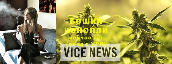 тгк Ачинск