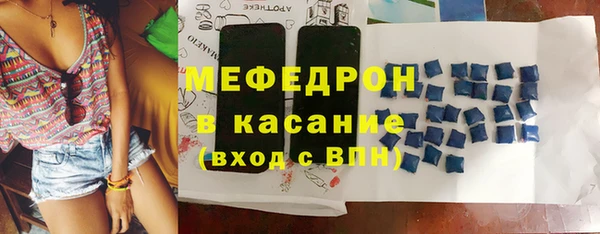 сатива Осташков