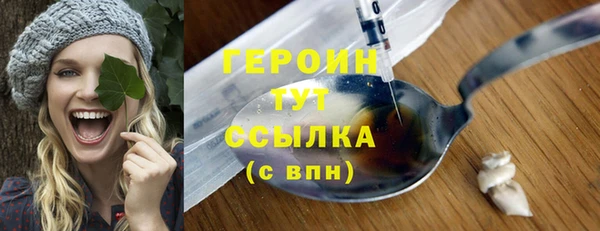 прущая мука Осинники