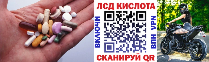 купить цена Чехов кракен как зайти LSD-25 экстази кислота