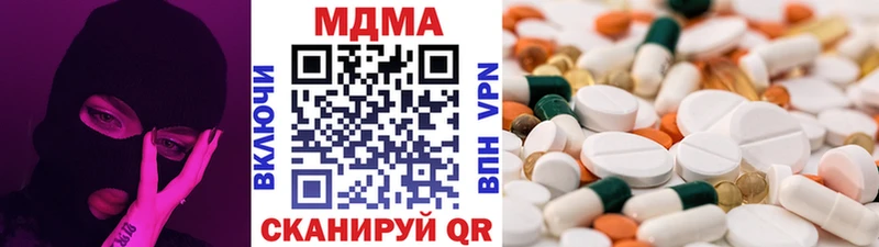 МДМА Molly  Чехов 