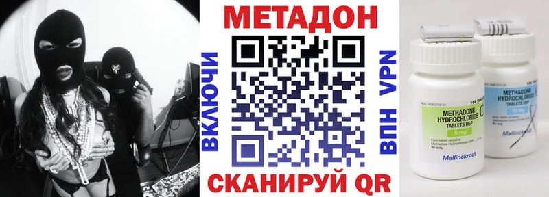 Метадон кристалл  Чехов 