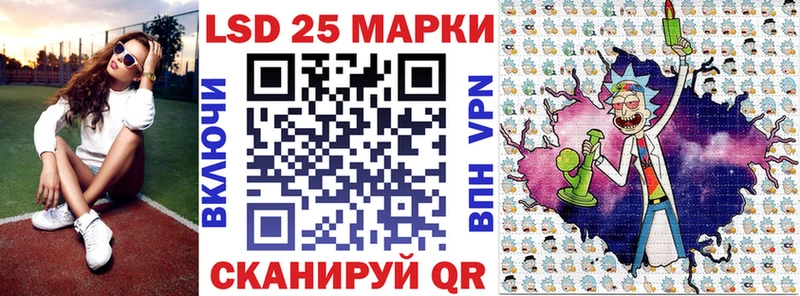 как найти закладки  mega   Марки 25I-NBOMe 1500мкг  Чехов 