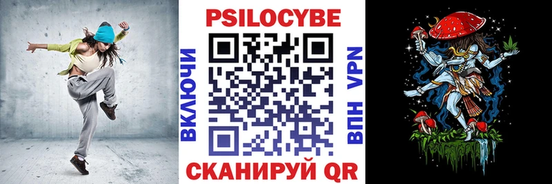 цена Чехов Псилоцибиновые грибы GOLDEN TEACHER